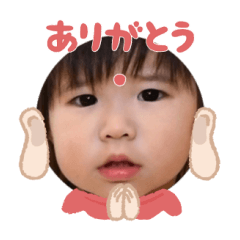 Uchinoko stamp_2025031433008