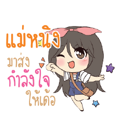 MAENING Am bunny girl_E