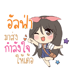 ALPHA Am bunny girl_E