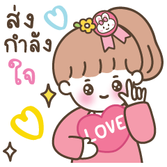 คุกกี้ แชทคุยได้ทำงานได้ทุกวัน v2