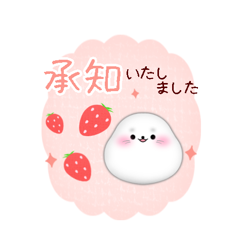 popup sticker seal white strawberry5-8