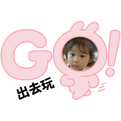 好多+1111