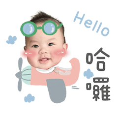 我家暟寶貝
