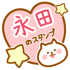 Name -Cat-Nagata