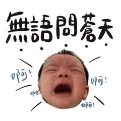 Chubby Seven Stage 1