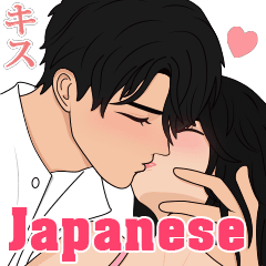 我們 41 (JPN)