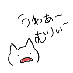 shironeko-hitorigoto