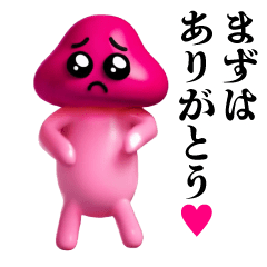 Dancing! AI Pienkinoko@annoying