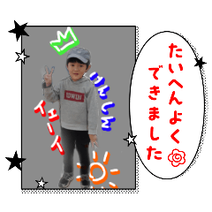 haru_20250314184847