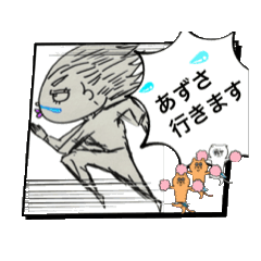 hana_20250314222053