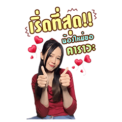 Mai .  .  .