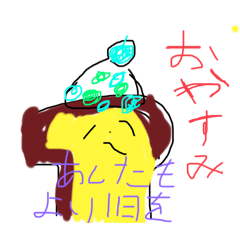 yuzuki_20250314175313