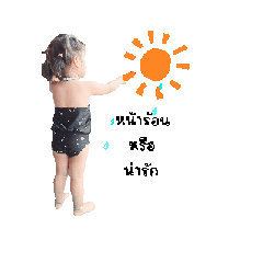 Nayla_20250314144250