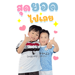 Namkheng V. socute