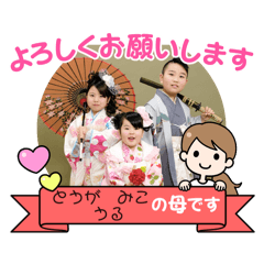 Fukushimasaaan