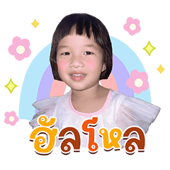 Jiingjing