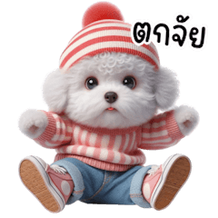 พุดเดิ้ลน้อยในฤดูหนาว v.2