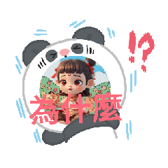 問候大字貼