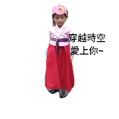 Emily girl