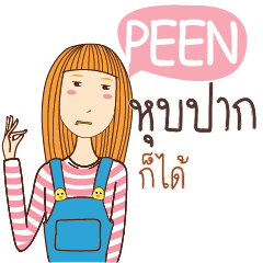 PEEN anything e