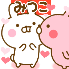 Rabbit Usahina love mituko 2