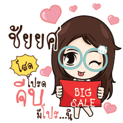 CHAIYOS Nadd Jung I am single_S