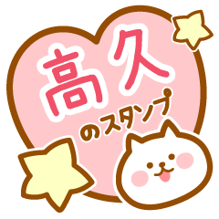 Name -Cat-Takahisa