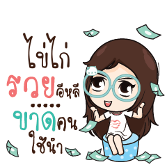 KAIKAI2 Nadd Jung I am single_E