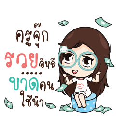 KUJUK Nadd Jung I am single_E