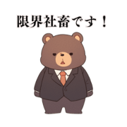 A hard-working bear
