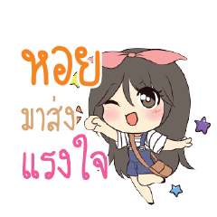 NOO2 Am bunny girl_S