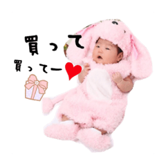 Yuimama stamp