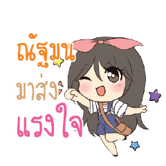 NUTMON Am bunny girl_S