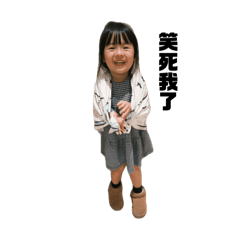 Nanas Life sticker