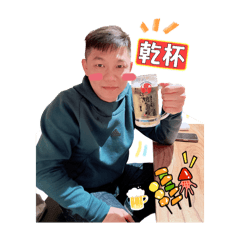放閃閃