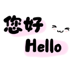 旅遊業文字貼圖