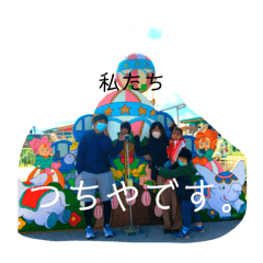 Mii_20250314223851