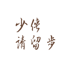 Quotations of chinese