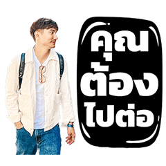 ICE BR
