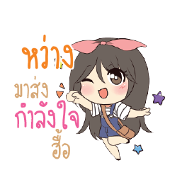 WHANG Am bunny girl_N
