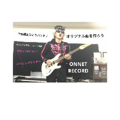 ONNET  RECORD