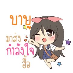 BABOO Am bunny girl_N