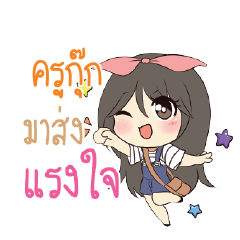 KUKUK Am bunny girl_S