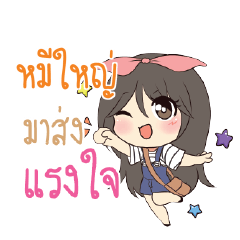 MEEYAI Am bunny girl_S