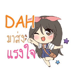 DAH Am bunny girl_S e