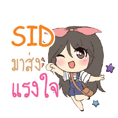 SID Am bunny girl_S e