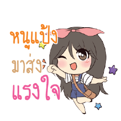 NOOPANG Am bunny girl_S