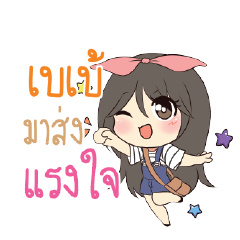 BAEBAE Am bunny girl_S