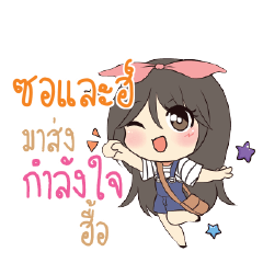 SOLA Am bunny girl_N