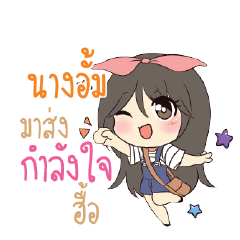 NAMGUM Am bunny girl_N